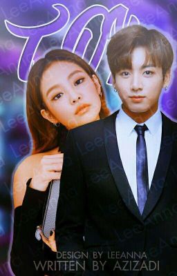 Игрушка (BTS)