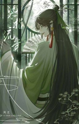 Операция "Злодей": пособие для начинающих слабаков  