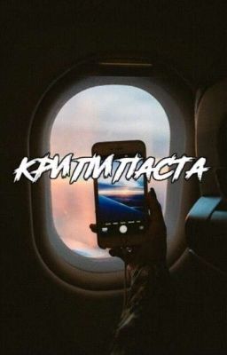 жизнь которую я представляю