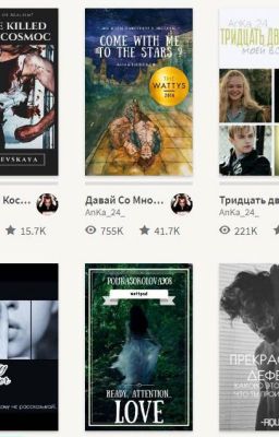 Risa СОВЕТУЕТ