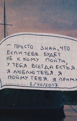 Письмо в будущее. 