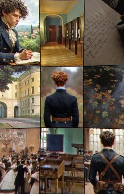 Обратный отсчет до исключения