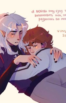 Сан-Фран/Лололошка