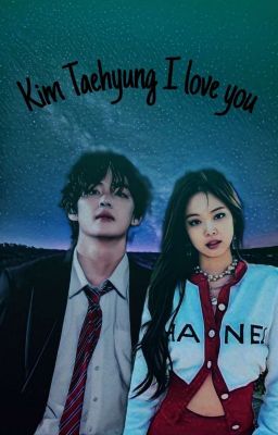 ♡Ким Тэхён, я тебя люблю.♡