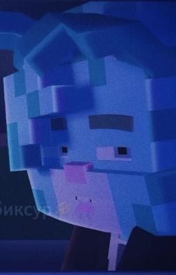 Жизнь голубого комочка