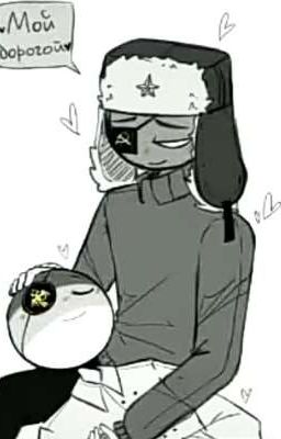 СовоРи (Ты мне больше чем отец) (⁠つ⁠≧⁠▽⁠≦⁠)⁠つ