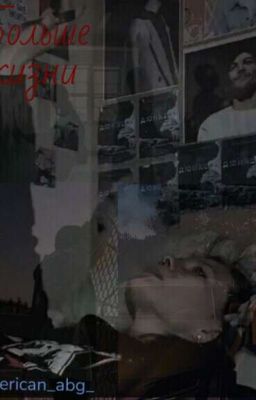 Я буду любить тебя вечно..