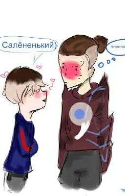 За что?! Почему я не знал?!(Заморожен)