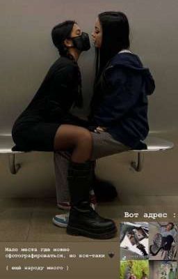 Новенькая попала ко мне в класс