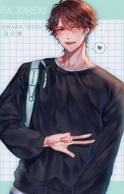 От Ненависти до любви