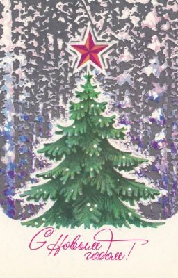 Всё бывает в первый раз