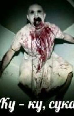 Зомби АПОКАЛИПСИС