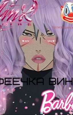 Невероятные приключения Тобирамы, или как стать дедом