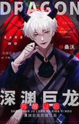 После пробуждения Дракона Бездны  БЛ