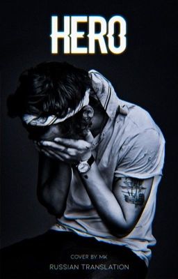 Hero [Russian Translation]