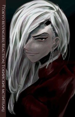 『Tokyo revengers| Reaction| Токийские мстители』