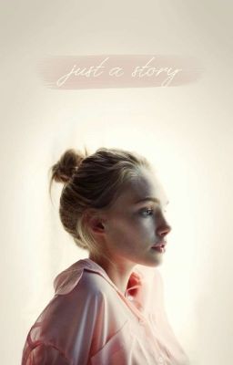 Просто история