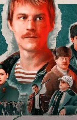 Я вернусь через пять лет... 