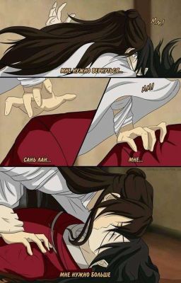 духовные силы