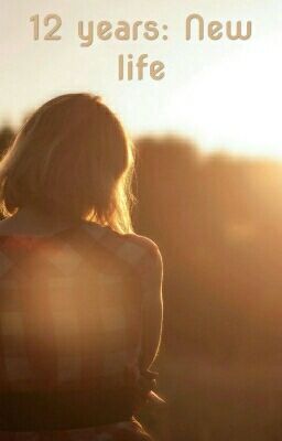 12 лет: Новая жизнь