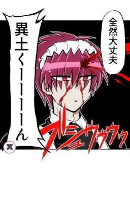 Реакция команды Эльфа