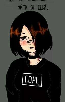 Я Сестра ТОБИЧА!!!! 