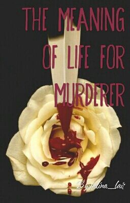 Смысл жизни для убийцы.Крипипаста