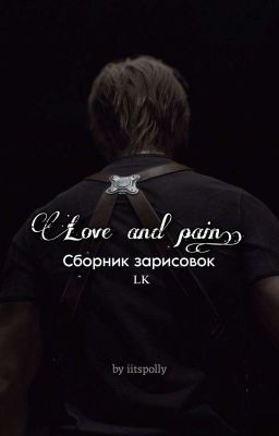 Love and Pain [LK]