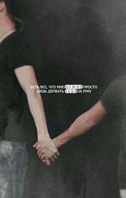 Мое солнце - Арсений