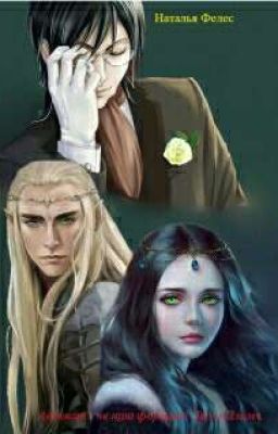 Адекват- не наш формат! Лёд и пламя.