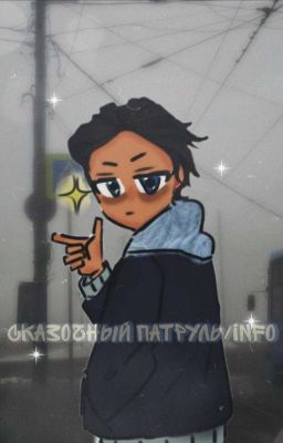 Голубоглазый парень🔥