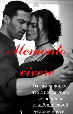 Memento Vivere