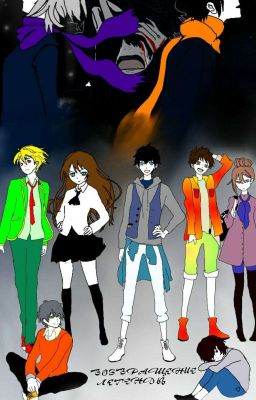 Ark: survival evolve книга 2. Возвращение легенды.