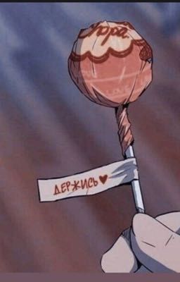 В чем смысл жизни?