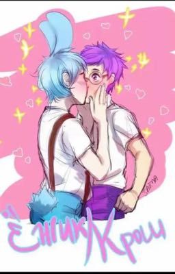 Больше чем друзья..💗