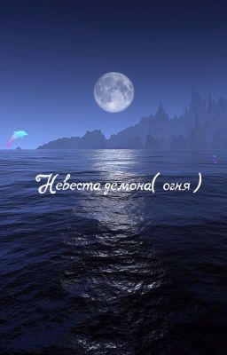 Предательство или ты все не так поняла