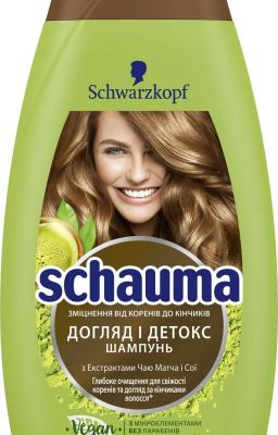 Наша компашка