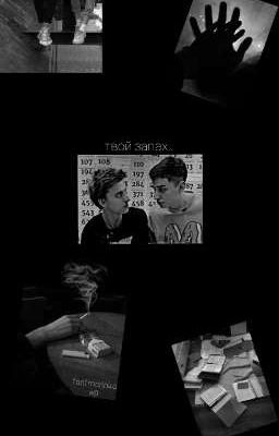 Второй шанс.