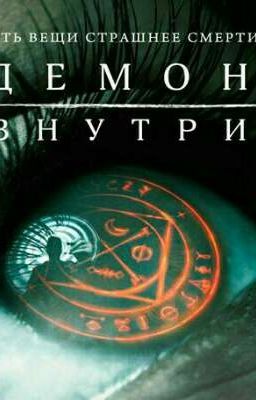 Японские легенды 😈