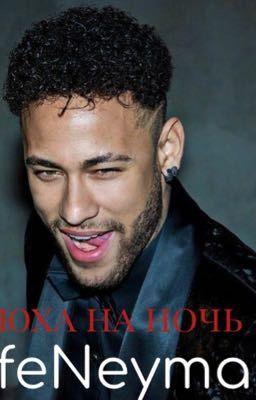 Шлюха на ночь /N.J/