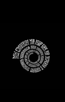 Ораторское мастерство. Мастерство общения