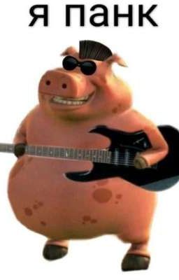 Какая-то группа 