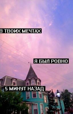 Подрастающее поколение.