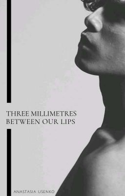 три миллиметра между нашими губами