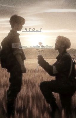 А всё началось с красивого заката и с красивого тебя...