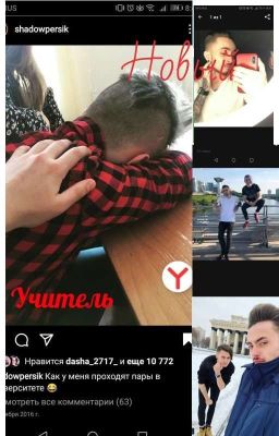 новый учитель русского языка 