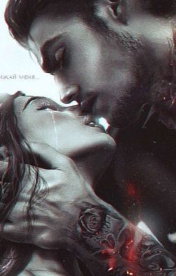 "Давай поиграем"(секрет небес) 