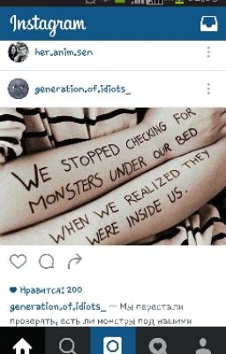 Я Больше не могу 