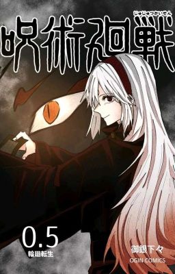 Наследница Лисы