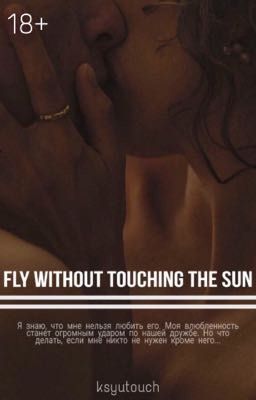 FLY WITHOUT TOUCHING THE SUN||ЛЕТАЙ, НЕ ЗАДЕВАЯ СОЛНЦА